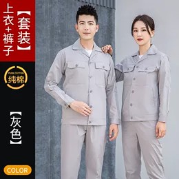 优纺批发定制工作服_美雪宝